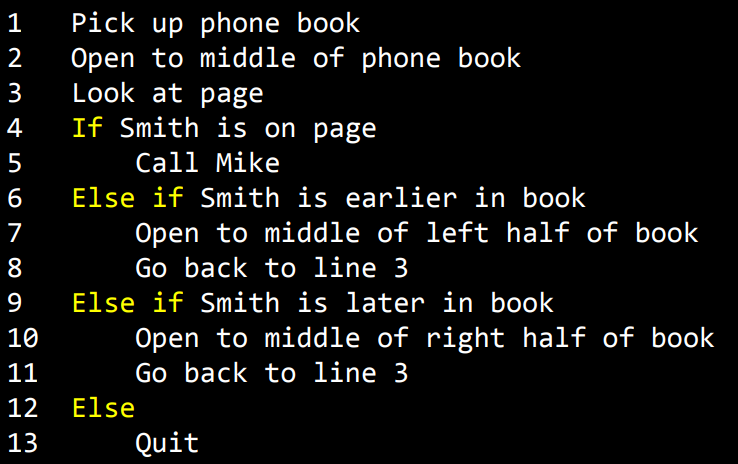 의사코드 조건 "의사코드 조건"